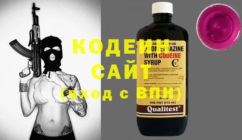 кракен как зайти  Зея  Кодеин Purple Drank 