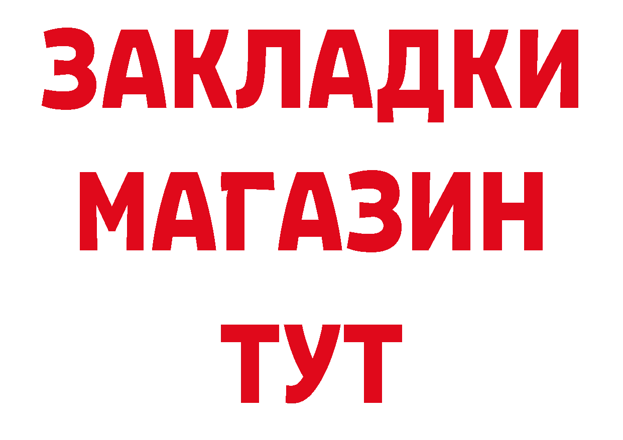 Альфа ПВП Соль вход площадка блэк спрут Зея